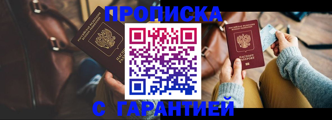 миграционный учет в Вологде